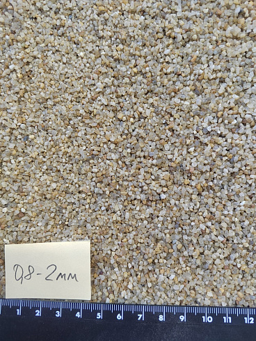 Кварцевый песок для площадок фр. 0,8 - 2 мм.  купить в Севастополе фото Камень Клуб