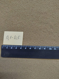 Кварцевый песок для площадок фр. 0,1-0,5 мм.  купить в Севастополе фото Камень Клуб