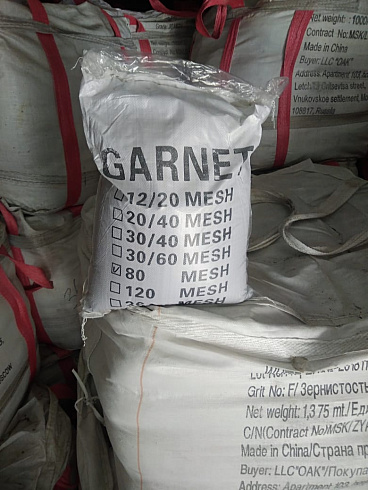 Гранатовый песок  120 Mesh в Севастополе 