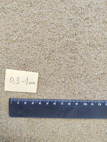 Кварцевый песок для площадок фр. 0,3 - 1 мм.  купить в Севастополе фото Камень Клуб