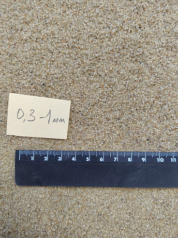 Кварцевый песок для площадок фр. 0,3 - 1 мм.  купить в Севастополе фото Камень Клуб